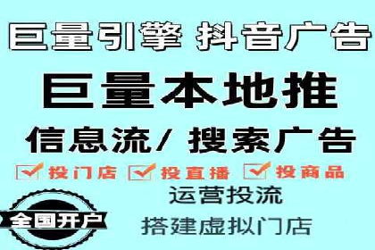 今日头条信息流广告的创意元素与执行细节